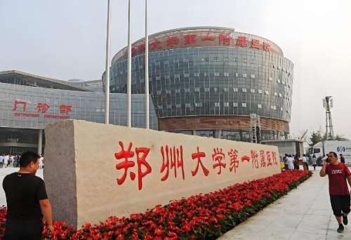 鄭州大學(xué)第一附屬醫(yī)院可以做近視眼嗎？目前已經(jīng)完成了多臺近視眼矯正手術(shù)，成功案例較多